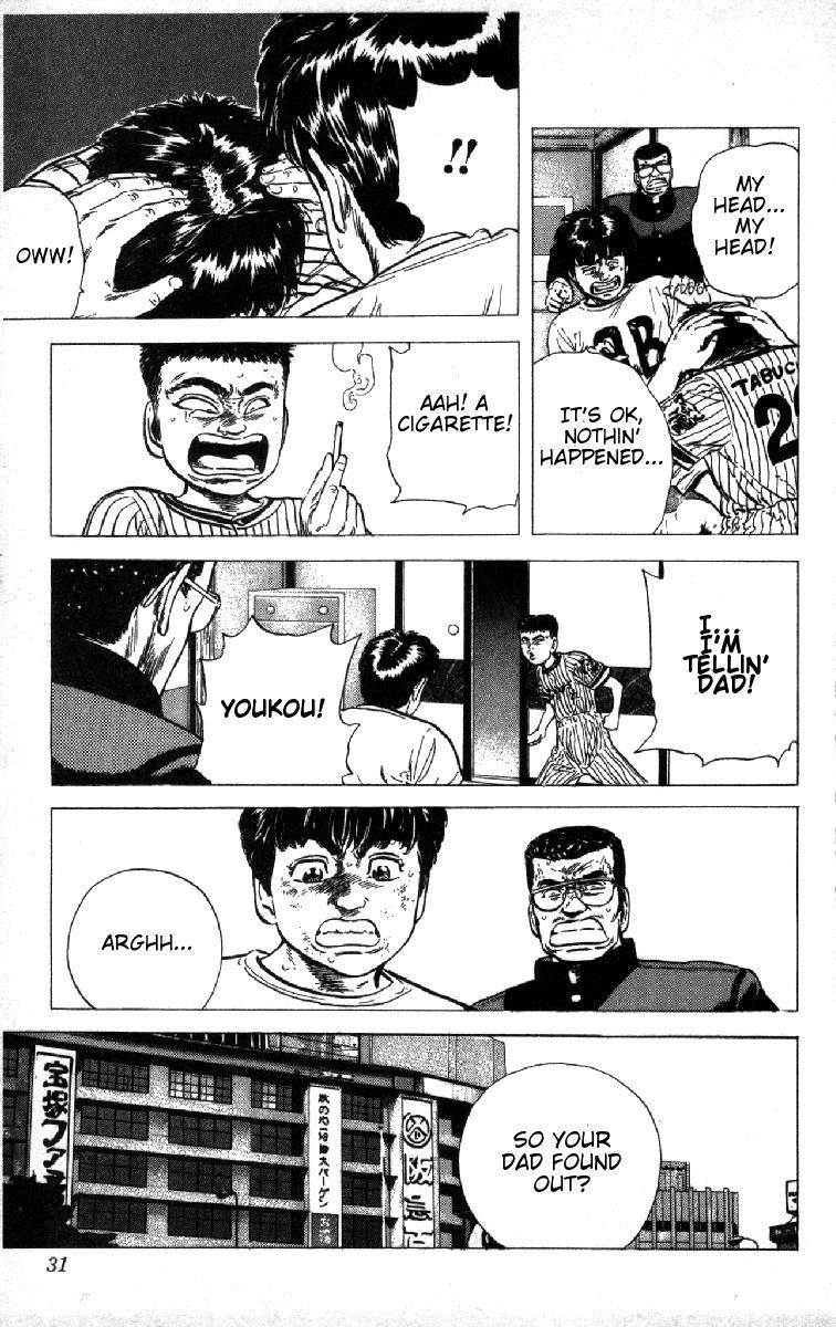 Rokudenashi Blues Chapter 80 - Page 5 in English