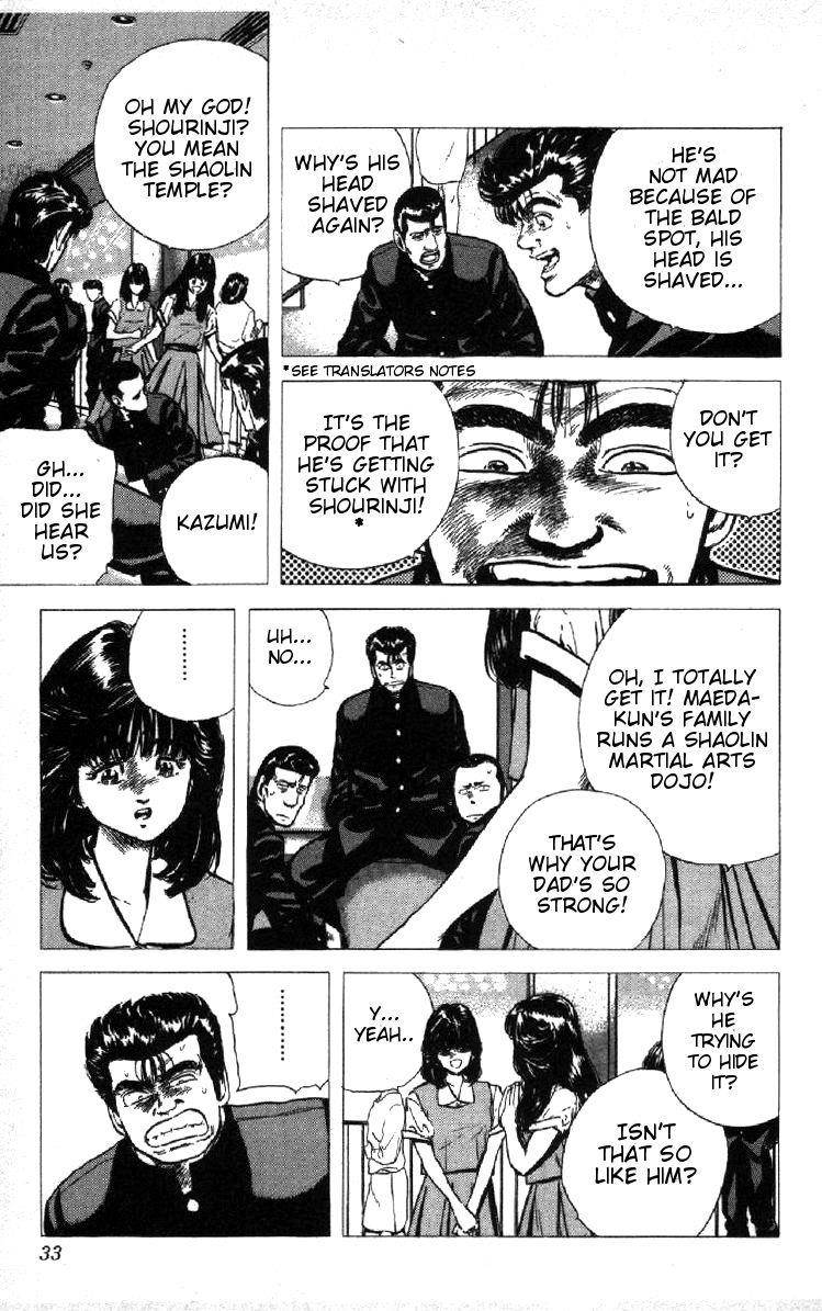 Rokudenashi Blues Chapter 80 - Page 7 in English