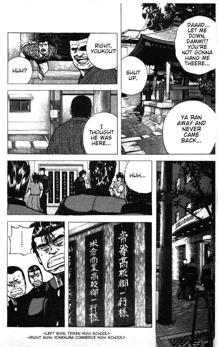 Rokudenashi Blues Chapter 81 - Page 10 in English