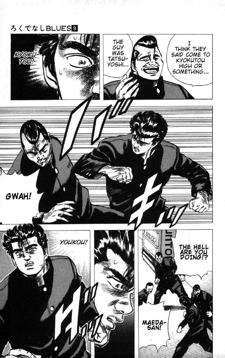 Rokudenashi Blues Chapter 81 - Page 19 in English