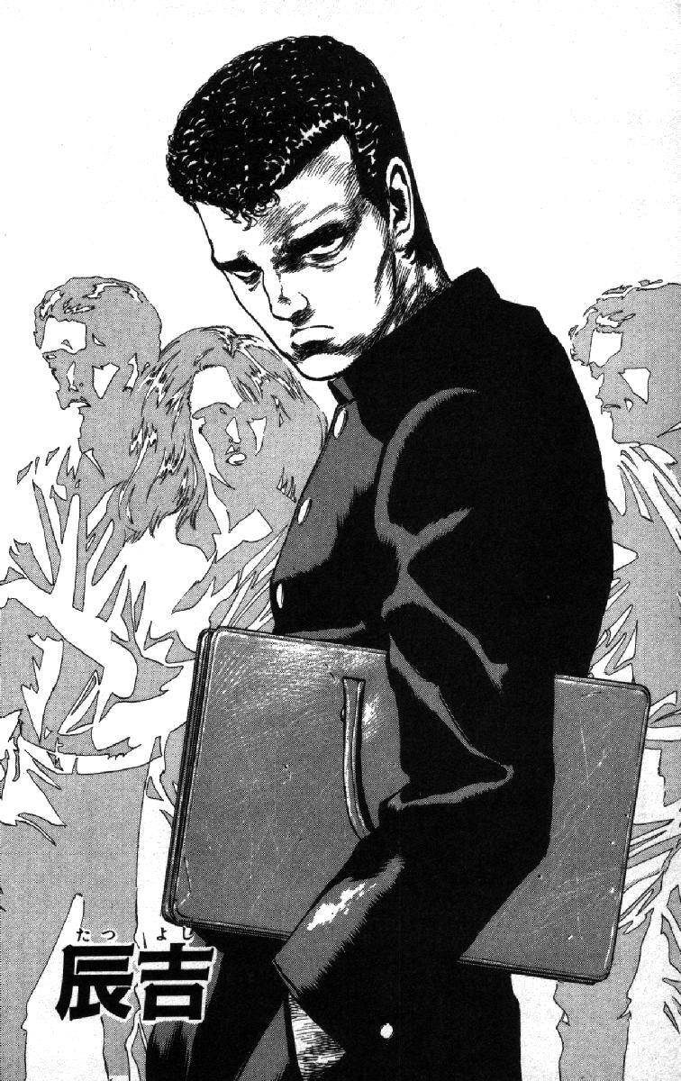 Rokudenashi Blues Chapter 81 - Page 4 in English