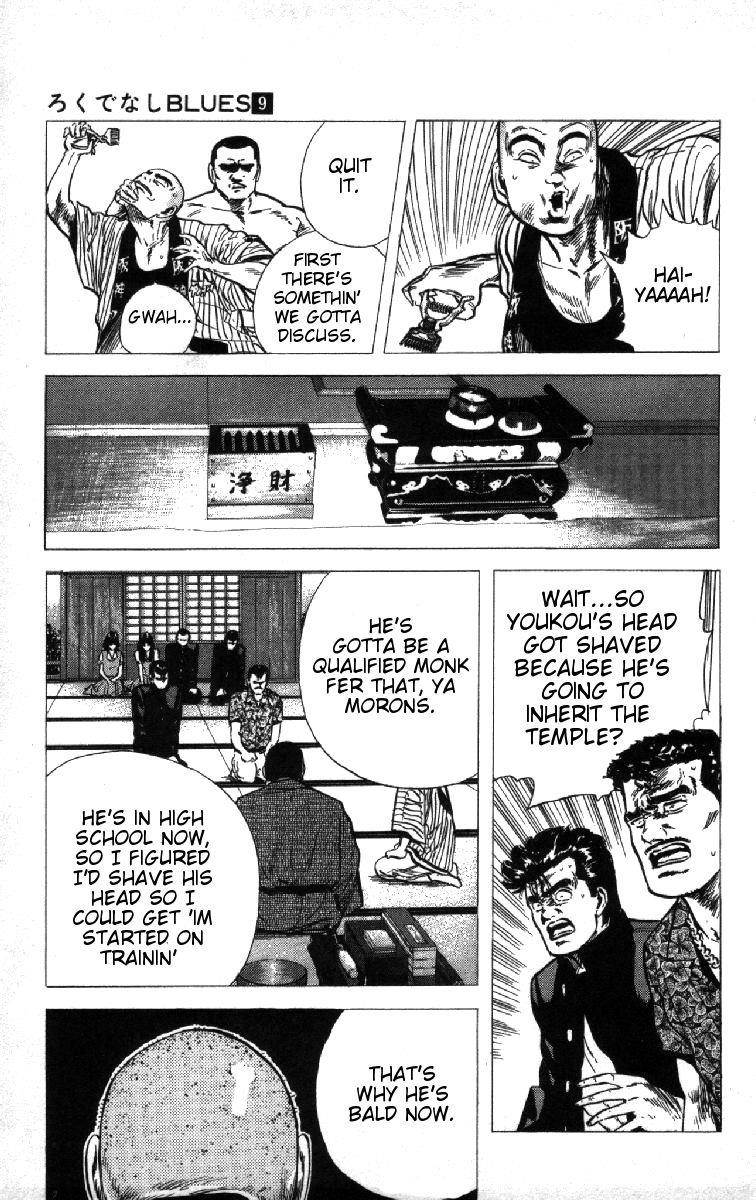 Rokudenashi Blues Chapter 81 - Page 7 in English