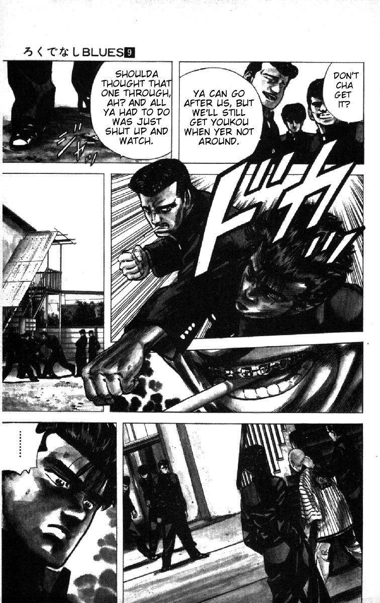 Rokudenashi Blues Chapter 82 - Page 10 in English