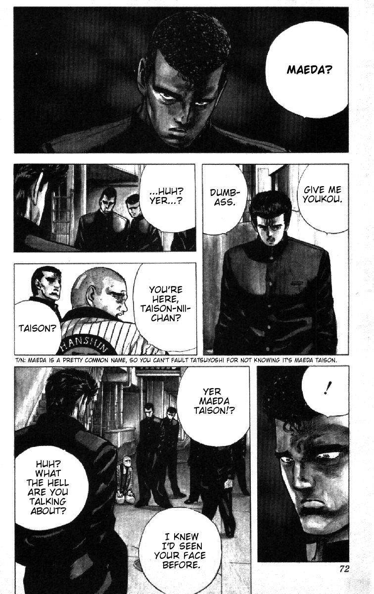 Rokudenashi Blues Chapter 82 - Page 5 in English