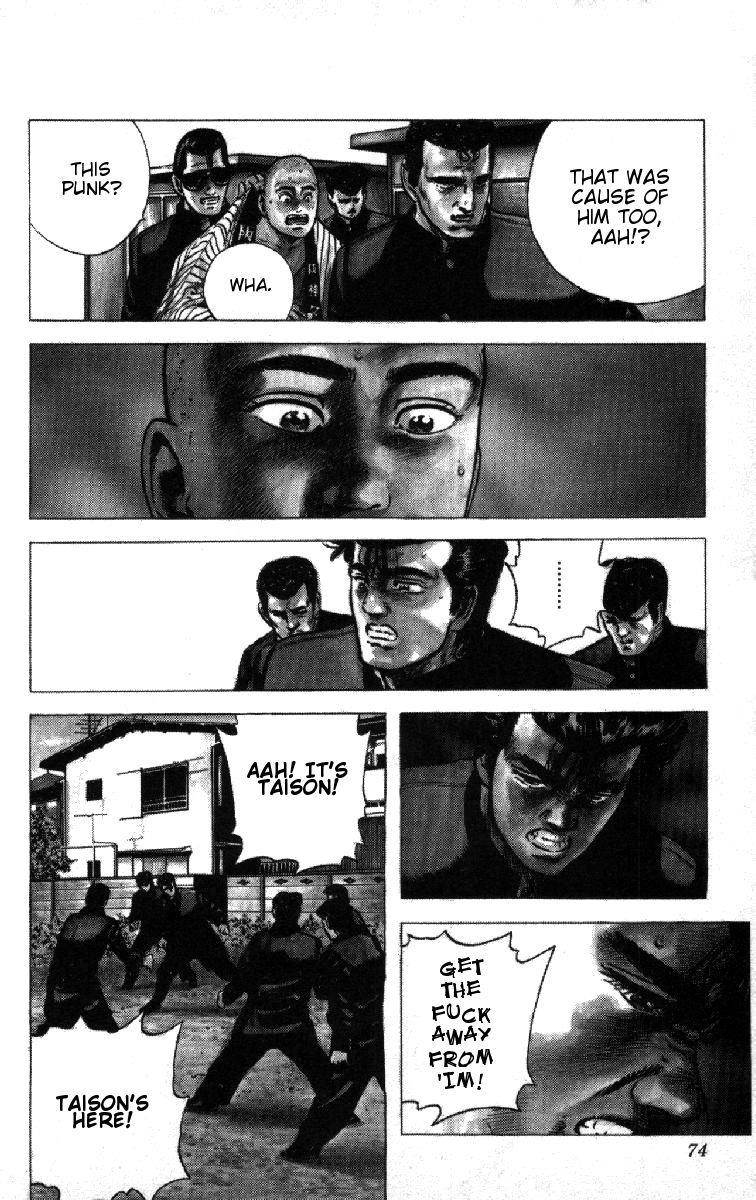 Rokudenashi Blues Chapter 82 - Page 7 in English