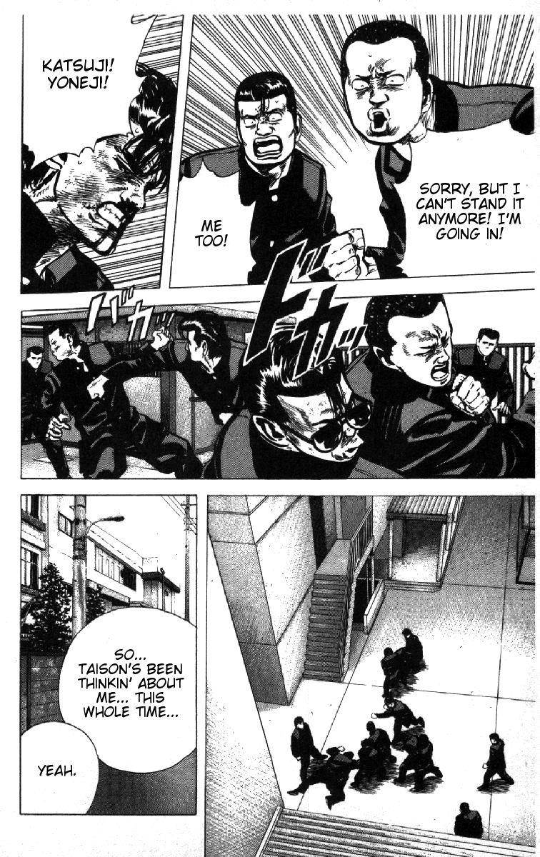 Rokudenashi Blues Chapter 83 - Page 17 in English