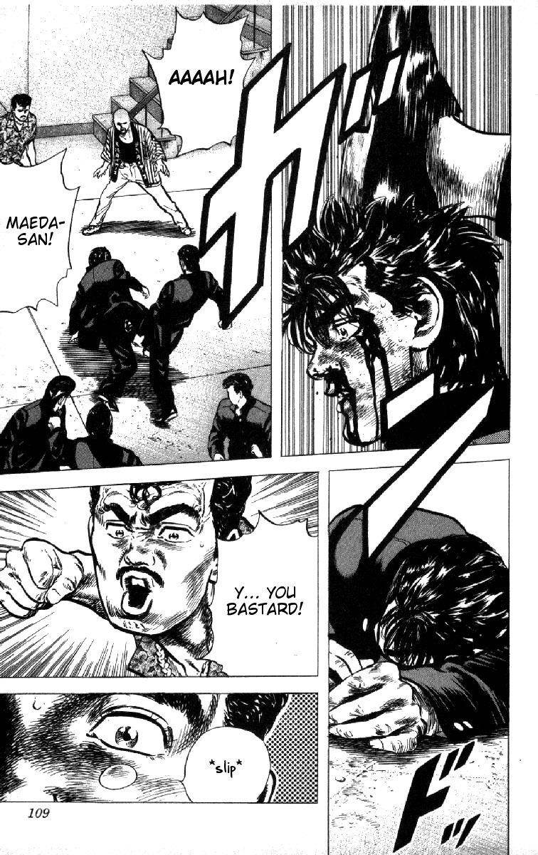 Rokudenashi Blues Chapter 84 - Page 5 in English