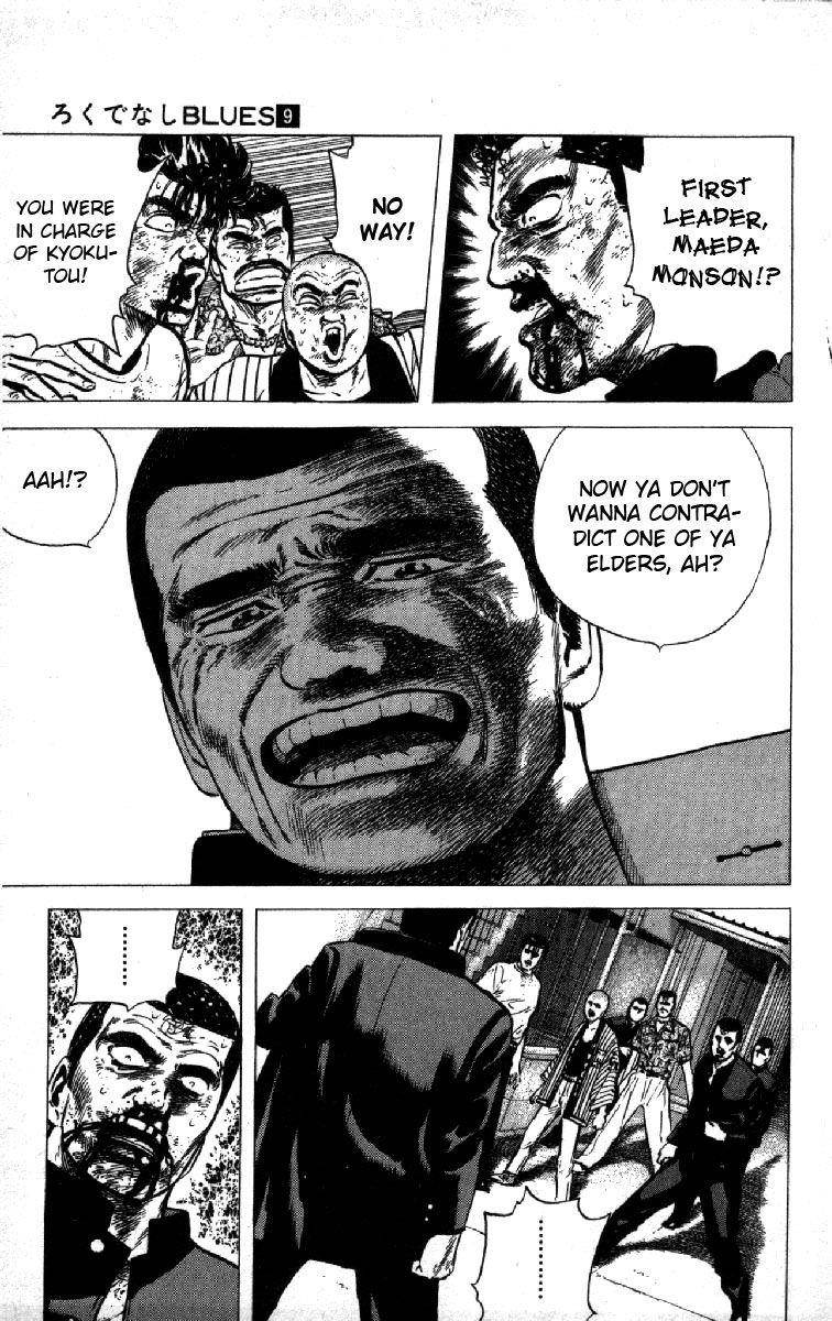 Rokudenashi Blues Chapter 85 - Page 12 in English