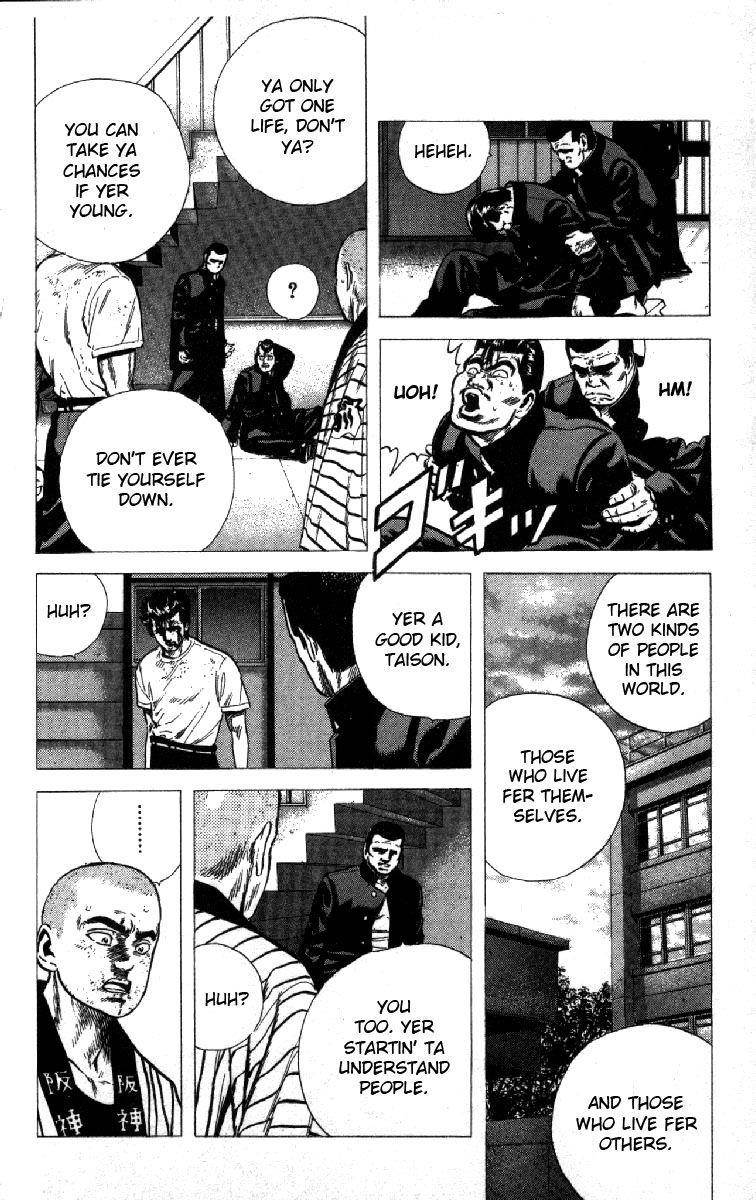 Rokudenashi Blues Chapter 85 - Page 15 in English