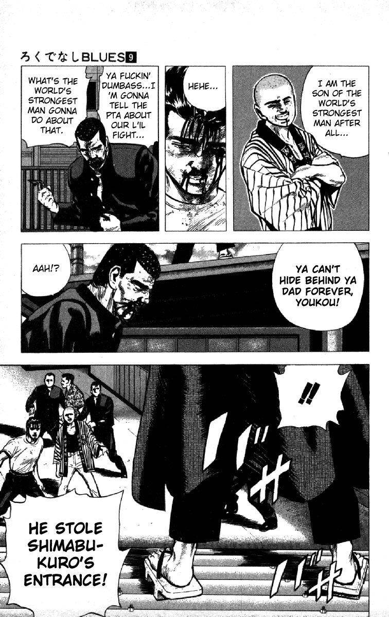 Rokudenashi Blues Chapter 85 - Page 6 in English