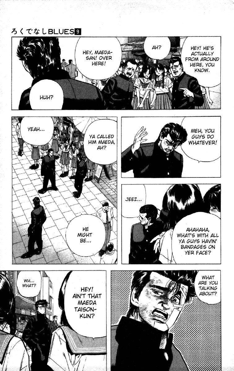 Rokudenashi Blues Chapter 86 - Page 15 in English
