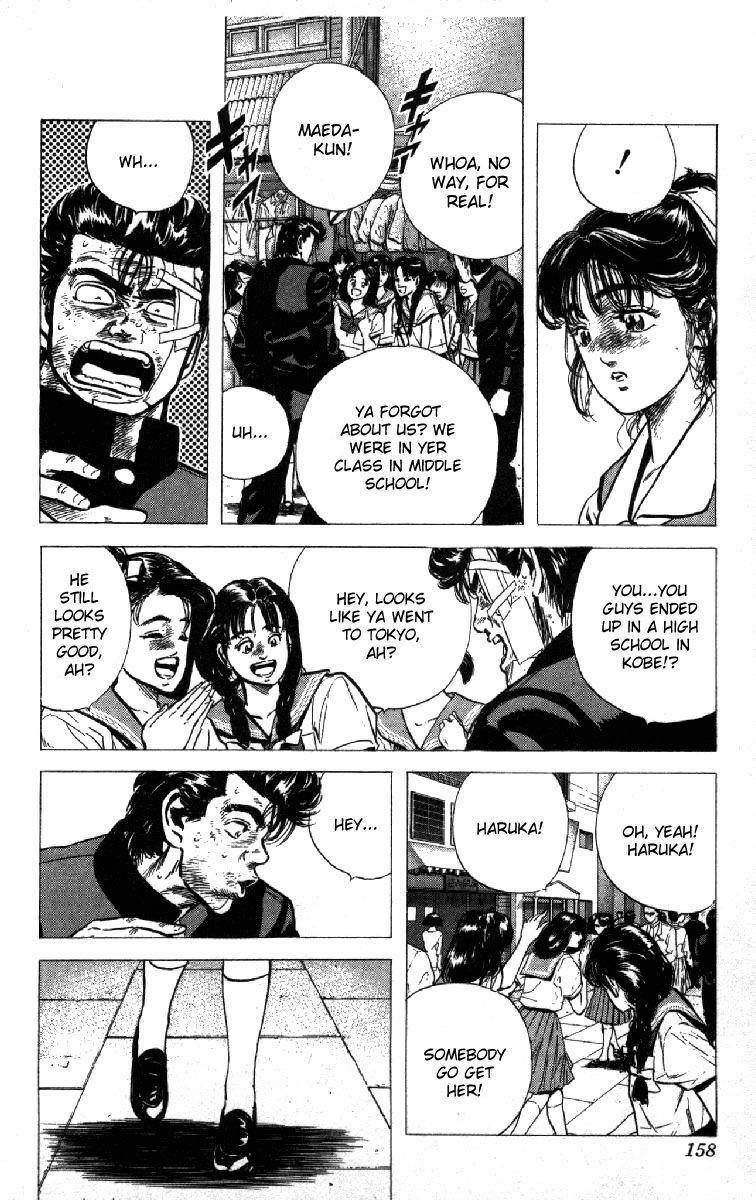 Rokudenashi Blues Chapter 86 - Page 16 in English