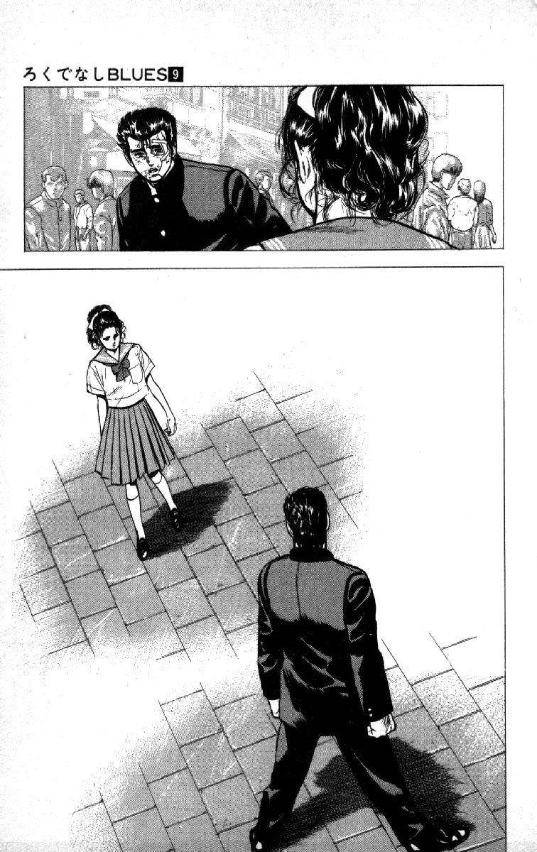 Rokudenashi Blues Chapter 86 - Page 17 in English