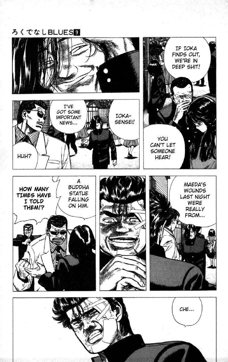 Rokudenashi Blues Chapter 86 - Page 3 in English
