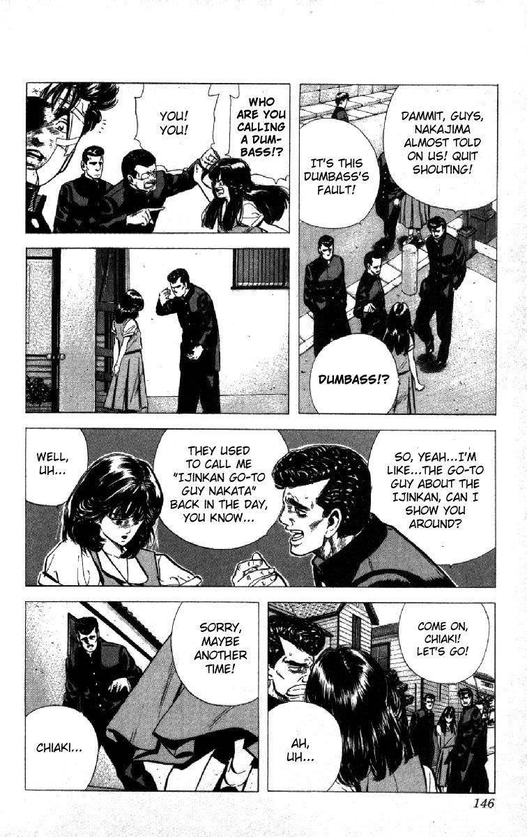 Rokudenashi Blues Chapter 86 - Page 4 in English