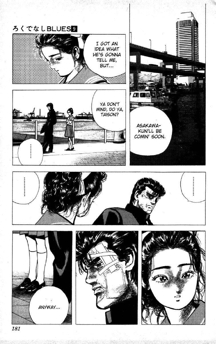 Rokudenashi Blues Chapter 87 - Page 17 in English