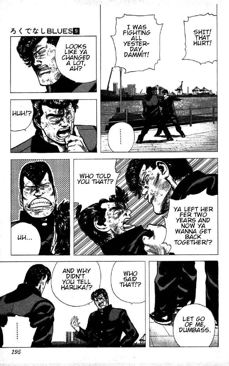 Rokudenashi Blues Chapter 88 - Page 12 in English