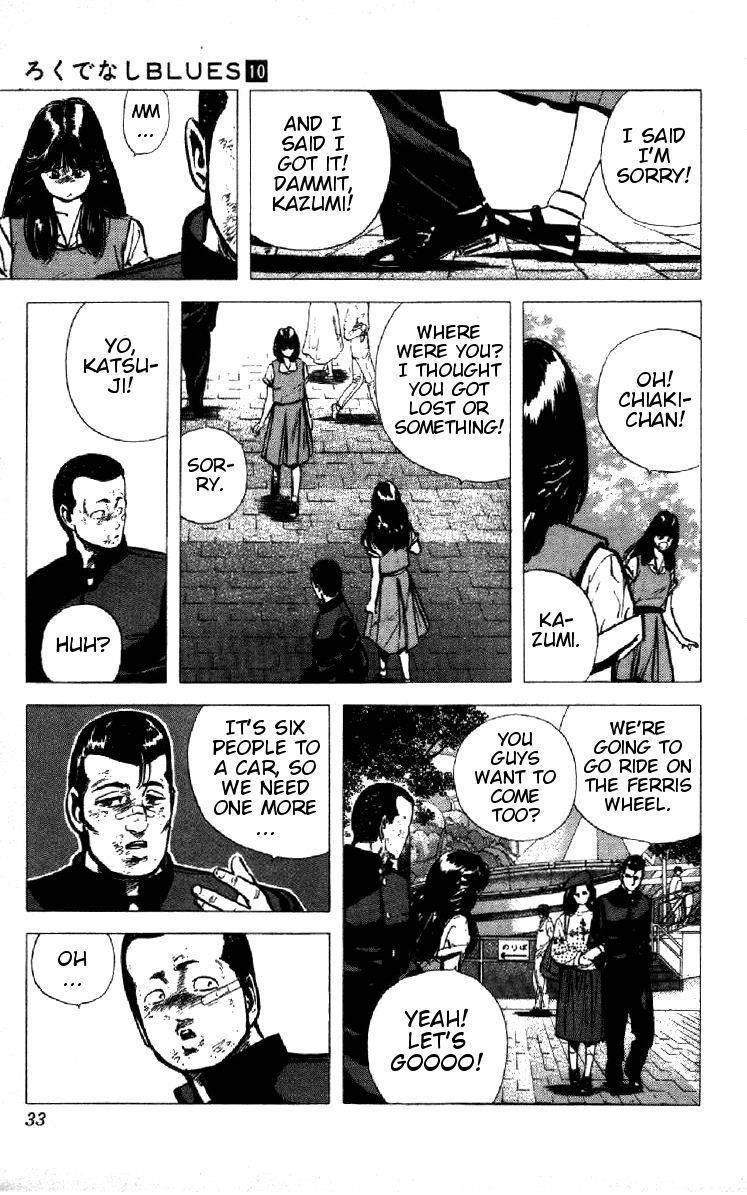 Rokudenashi Blues Chapter 90 - Page 7 in English