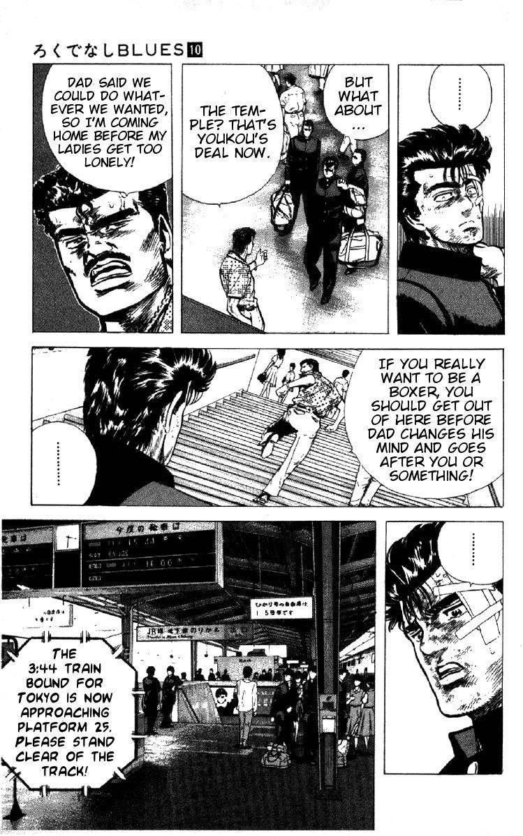 Rokudenashi Blues Chapter 91 - Page 11 in English