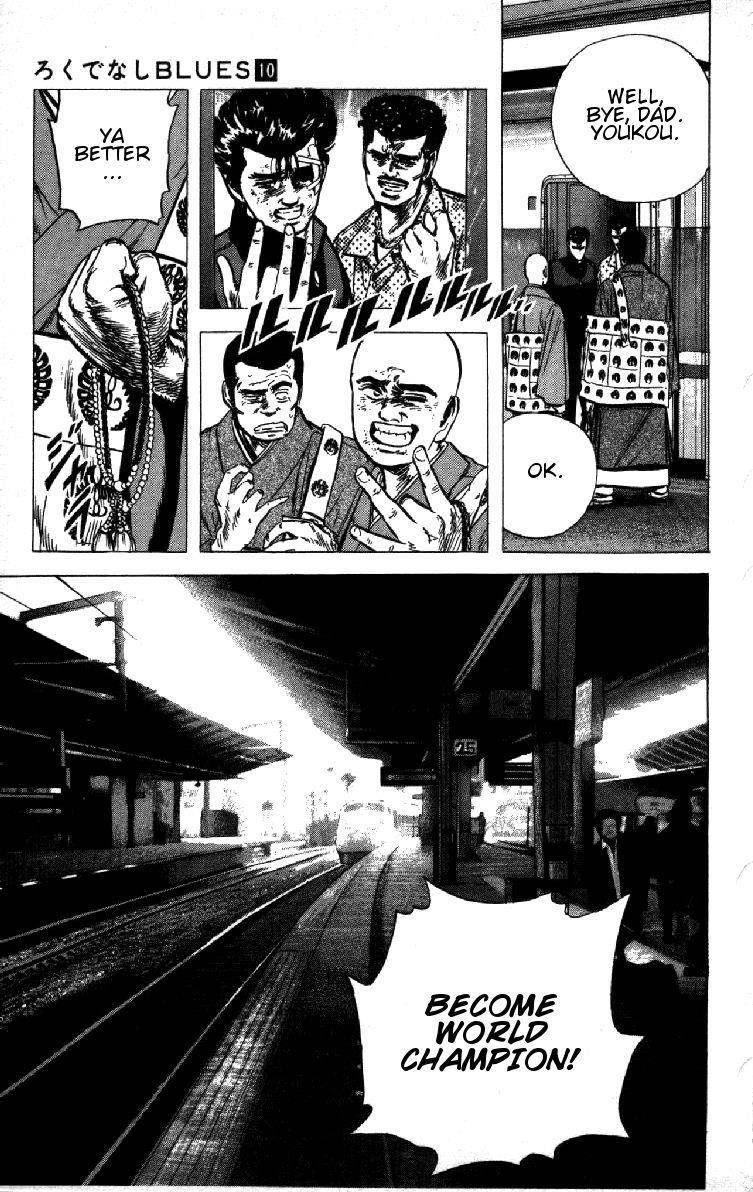 Rokudenashi Blues Chapter 91 - Page 19 in English