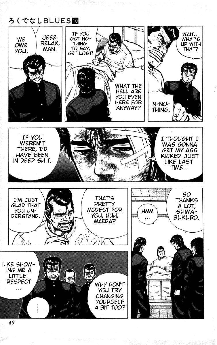 Rokudenashi Blues Chapter 91 - Page 3 in English