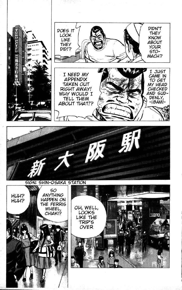 Rokudenashi Blues Chapter 91 - Page 5 in English