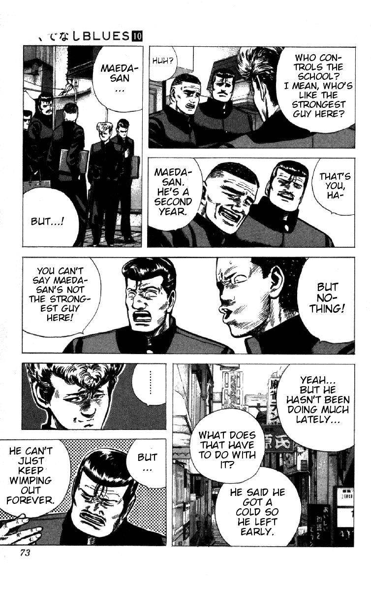 Rokudenashi Blues Chapter 92 - Page 7 in English