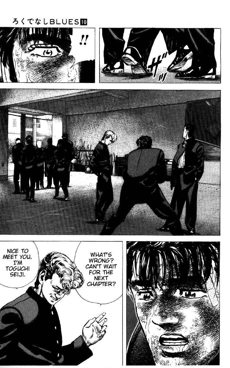 Rokudenashi Blues Chapter 93 - Page 32 in English