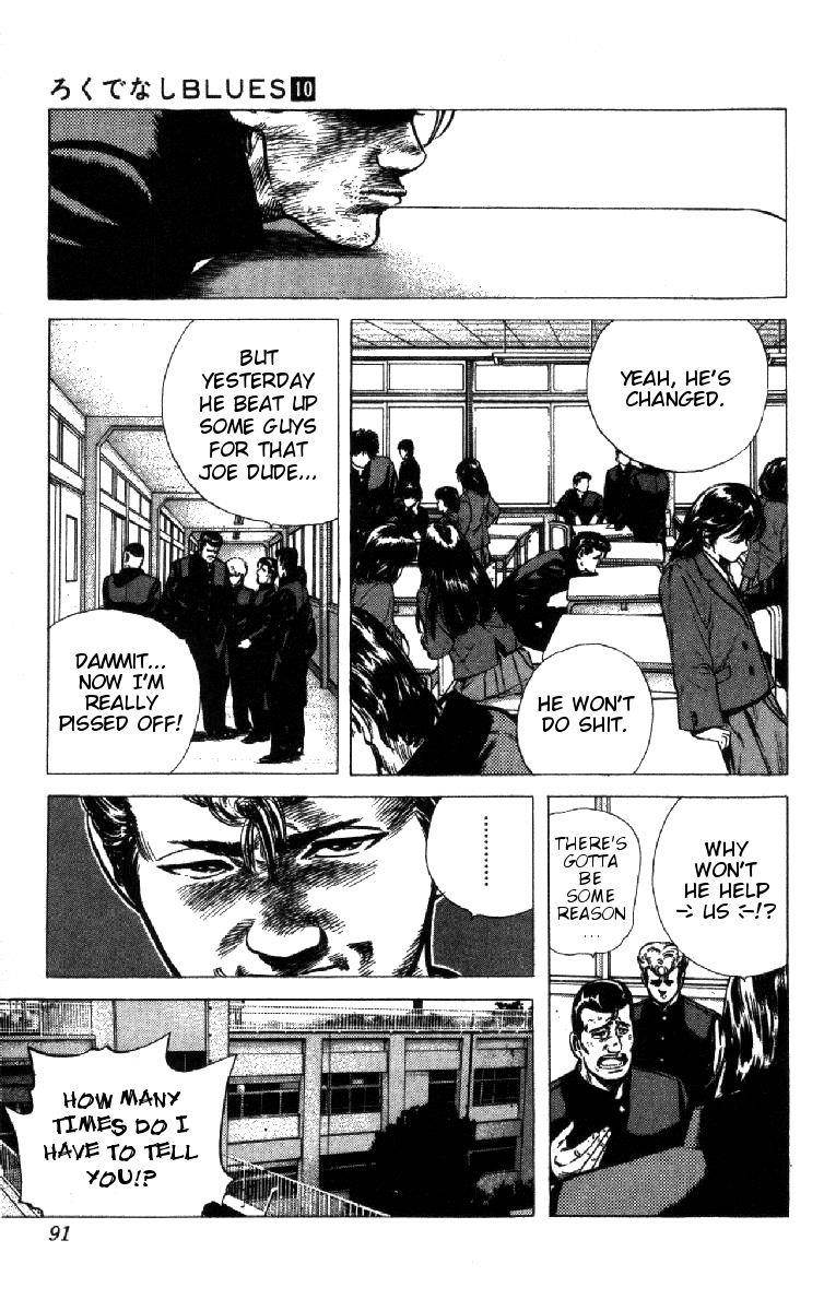 Rokudenashi Blues Chapter 93 - Page 4 in English