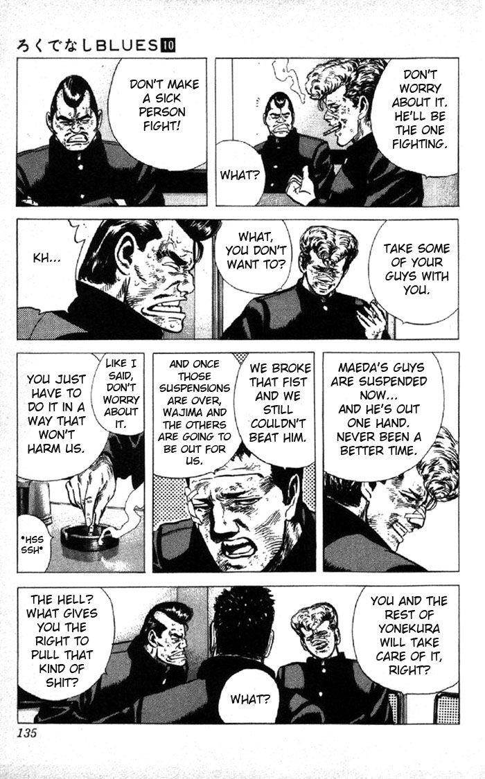 Rokudenashi Blues Chapter 94 - Page 17 in English