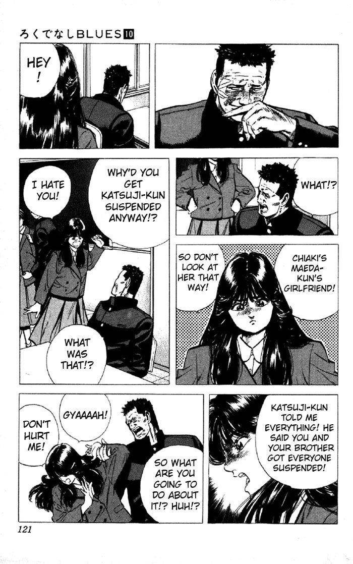 Rokudenashi Blues Chapter 94 - Page 3 in English