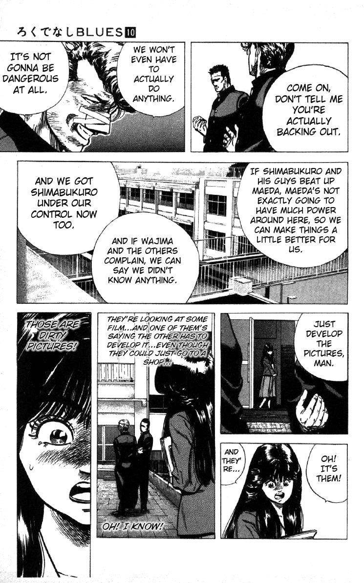 Rokudenashi Blues Chapter 95 - Page 3 in English