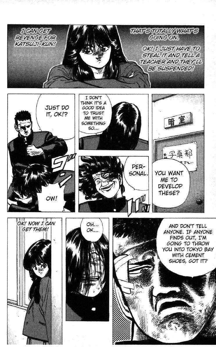 Rokudenashi Blues Chapter 95 - Page 4 in English