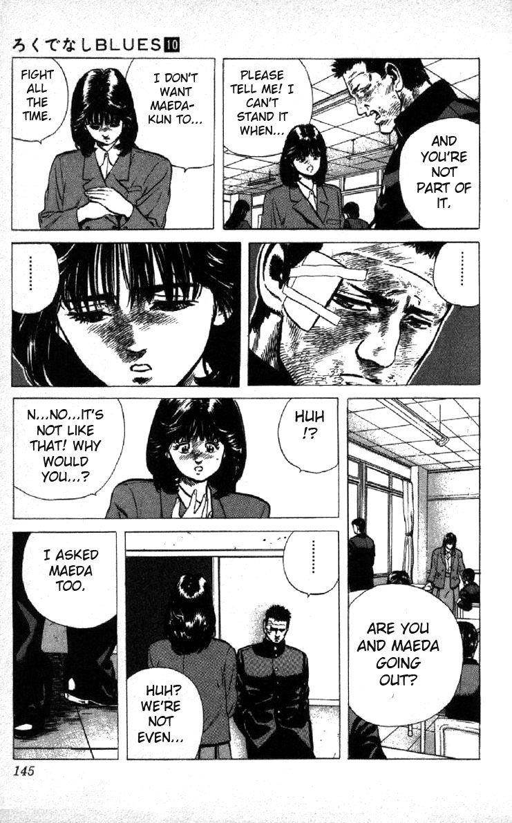 Rokudenashi Blues Chapter 95 - Page 7 in English