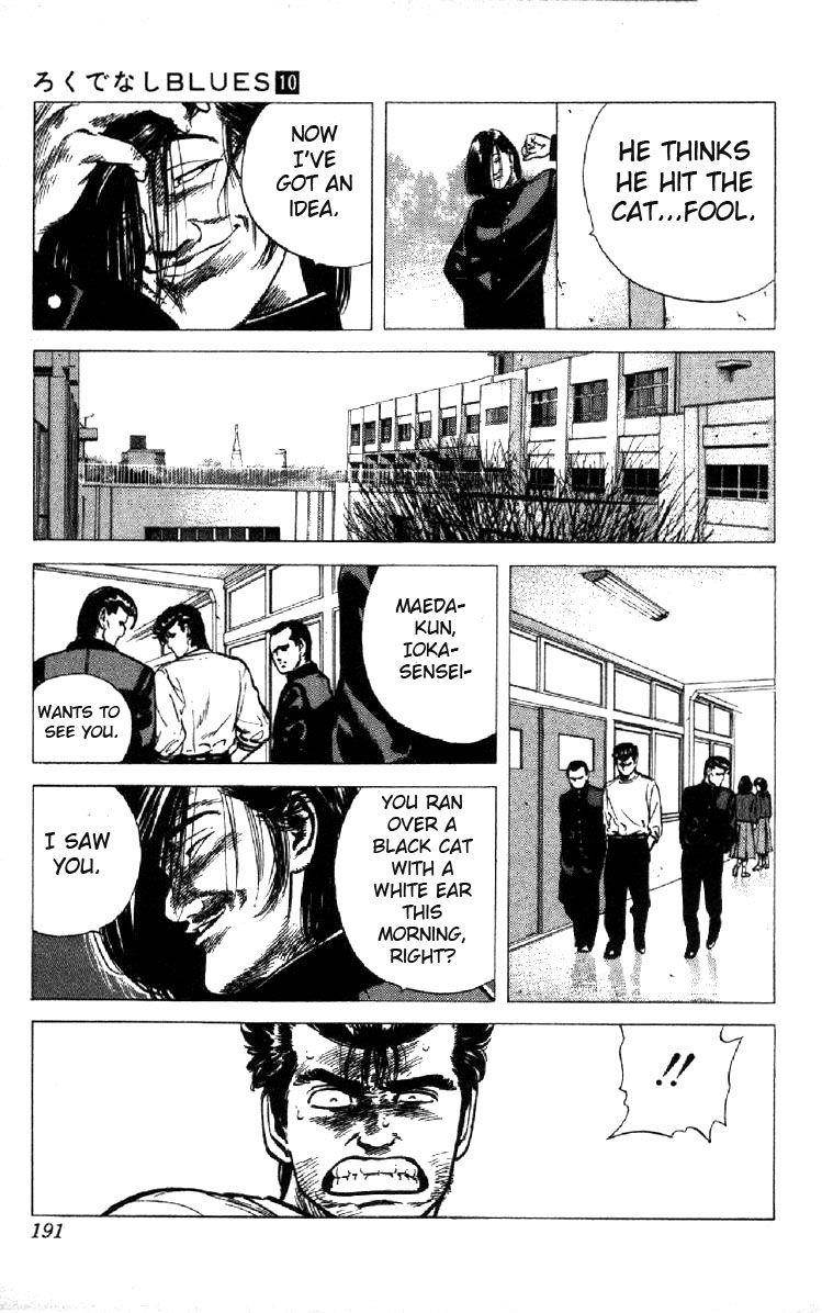 Rokudenashi Blues Chapter 97 - Page 13 in English