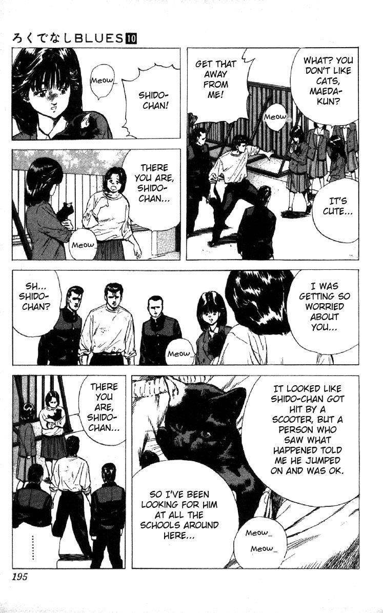 Rokudenashi Blues Chapter 97 - Page 17 in English