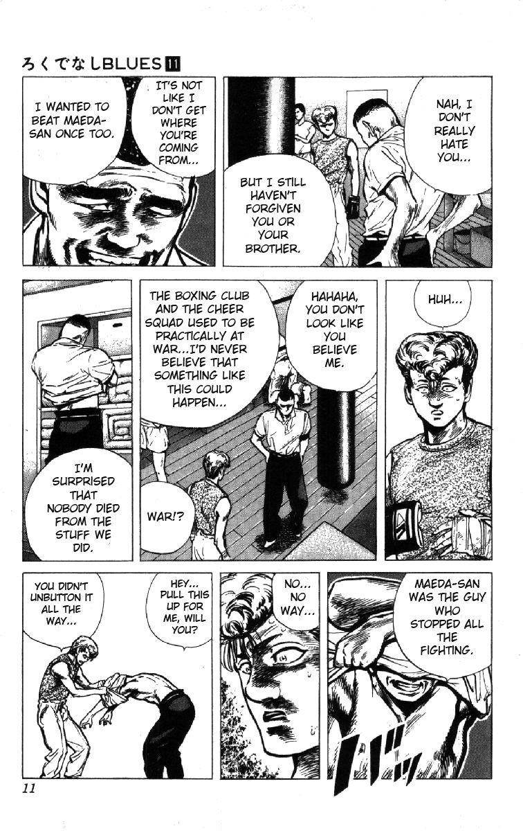 Rokudenashi Blues Chapter 98 - Page 5 in English
