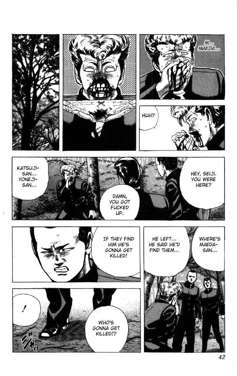 Rokudenashi Blues Chapter 99 - Page 17 in English
