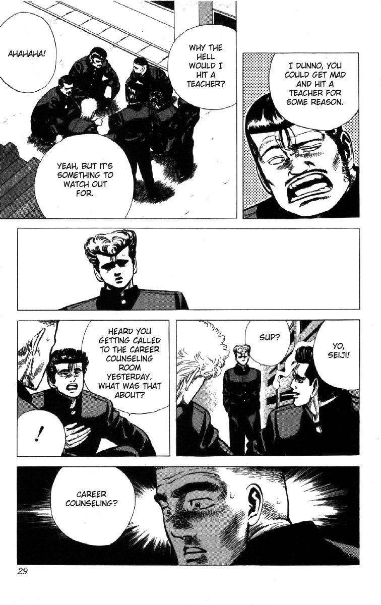 Rokudenashi Blues Chapter 99 - Page 4 in English