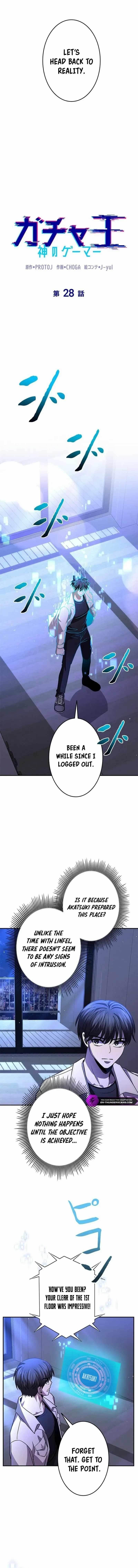 King of Gacha ~God’s Gamer~ Chapter 28 - Page 6 in English