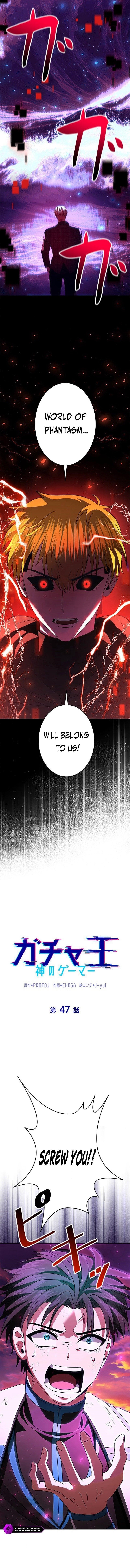 King of Gacha ~God’s Gamer~ Chapter 47 - Page 13 in English