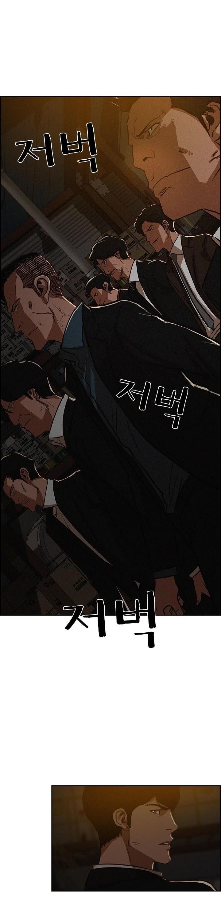 Lord of Money Chapter 1 - Page 21 in English