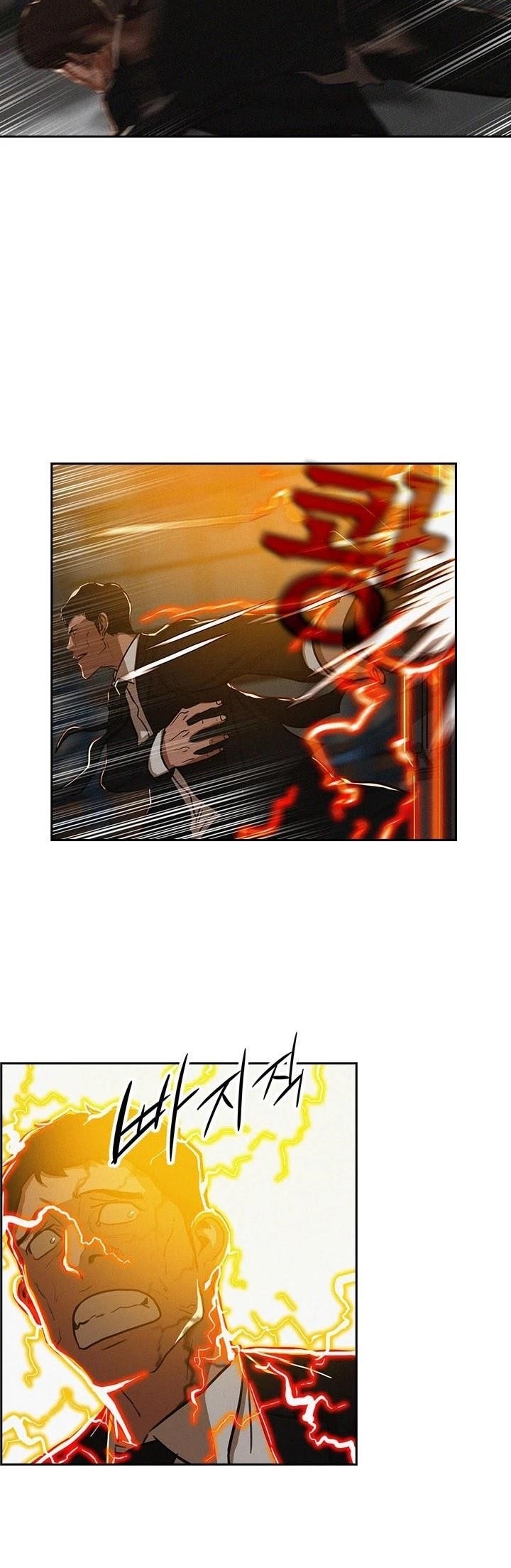 Lord of Money Chapter 1 - Page 34 in English