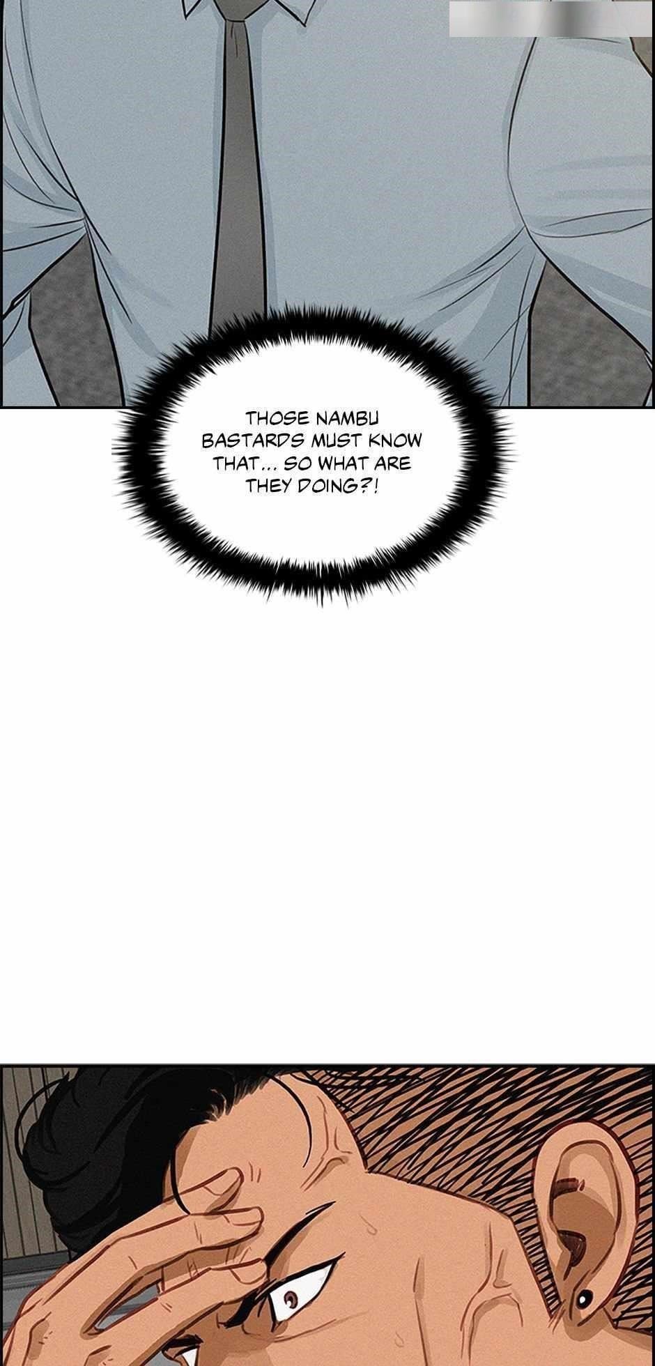 Lord of Money Chapter 124 - Page 80 in English