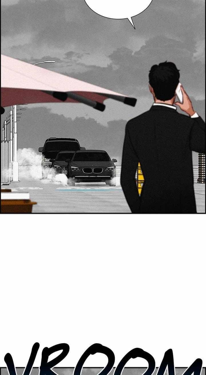 Lord of Money Chapter 132 - Page 21 in English