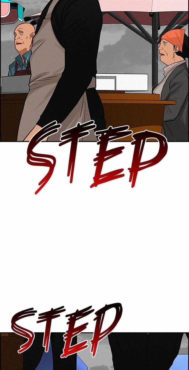 Lord of Money Chapter 132 - Page 73 in English