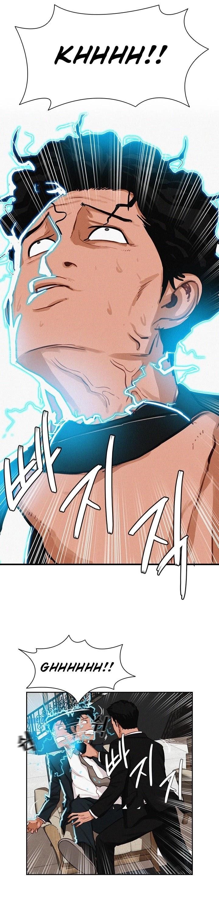 Lord of Money Chapter 14 - Page 6 in English