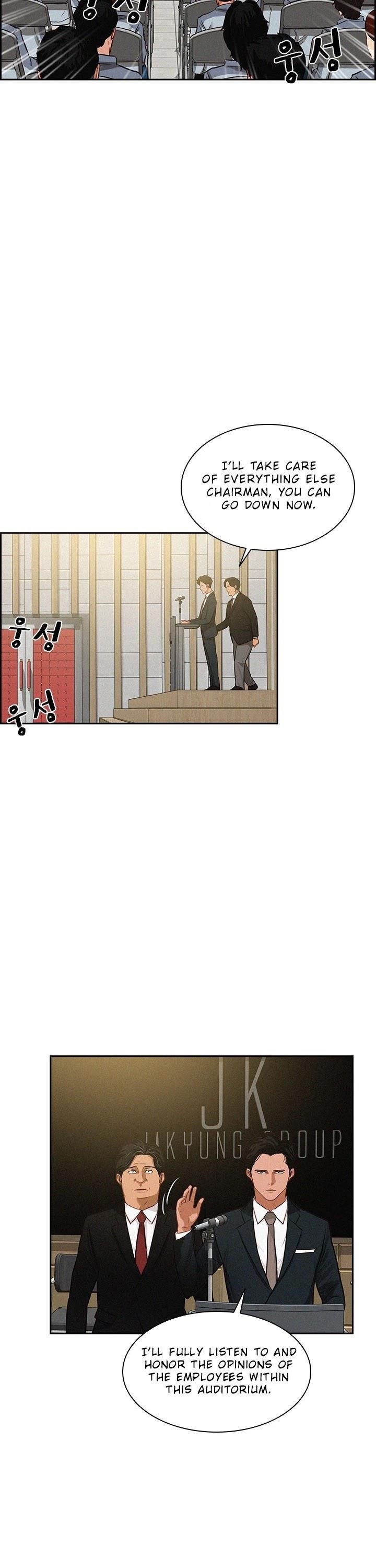 Lord of Money Chapter 15 - Page 17 in English