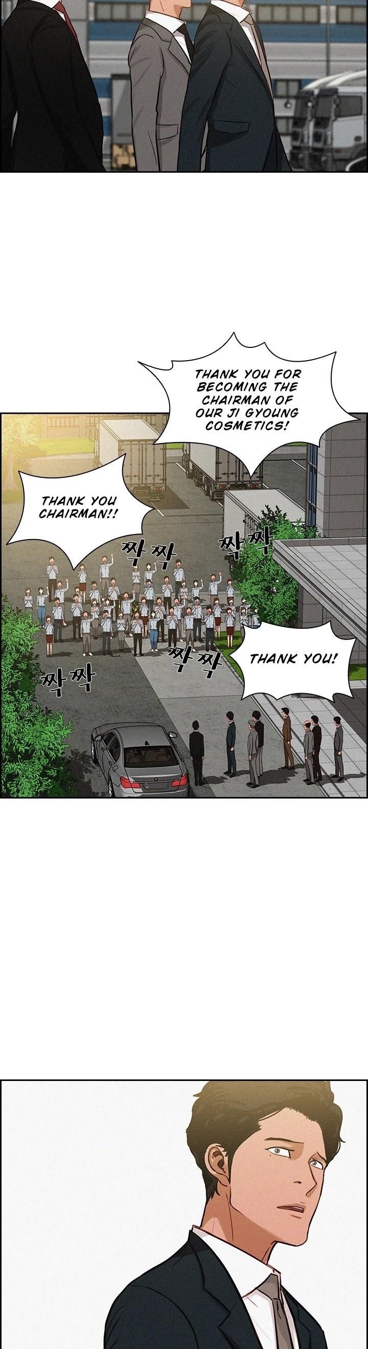 Lord of Money Chapter 17 - Page 5 in English
