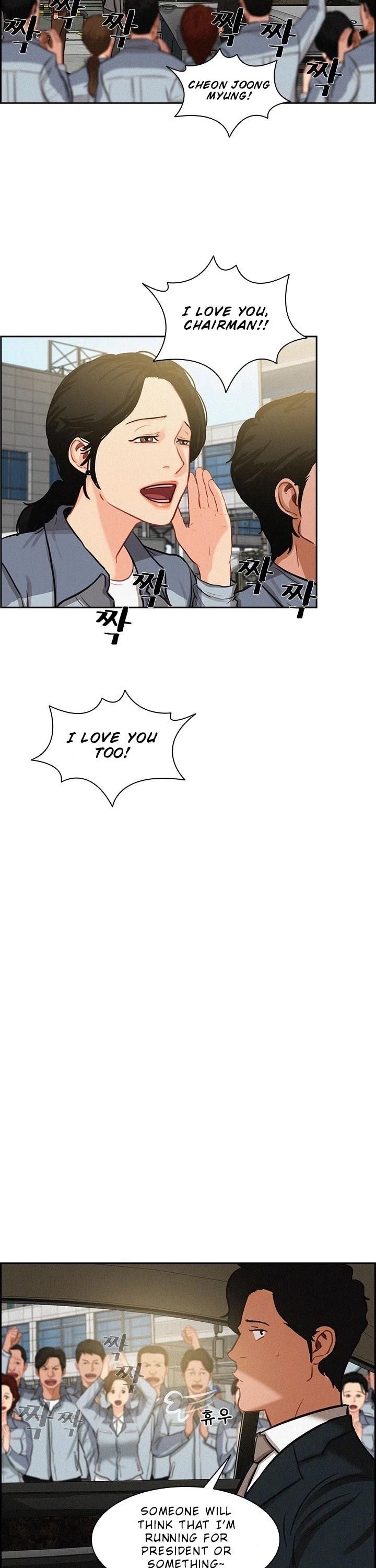 Lord of Money Chapter 17 - Page 8 in English